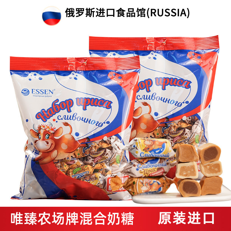 俄罗斯进口奶糖牛奶夹心糖可可花生混合味怀旧婚庆喜糖新年货过年