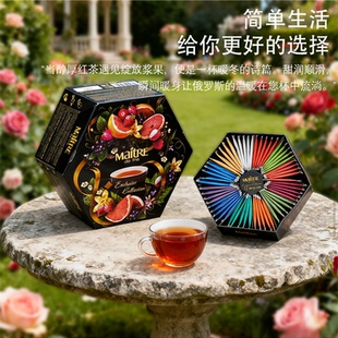 俄罗斯进口混合口味花果茶红茶绿茶肯尼亚原装圣诞新年礼盒领航者