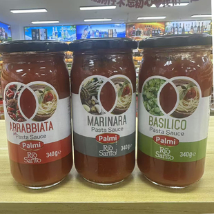 土耳其进口派迷意面酱披萨酱西餐罗勒酱经典 SAUCE 辣椒风味PASTA