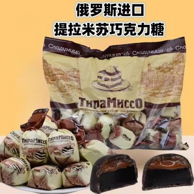 俄罗斯进口提拉米苏巧克力夹心糖果婚庆喜糖新年货休闲零食俄多宝