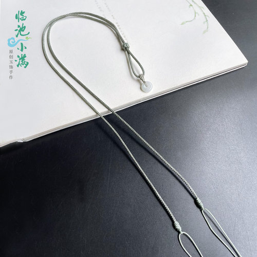 双耳可调节挂绳个性DIY