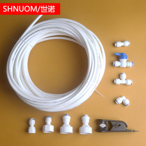 净水器售后维修配件2分PE管加2分直通阀转四分六分内丝牙直通套装