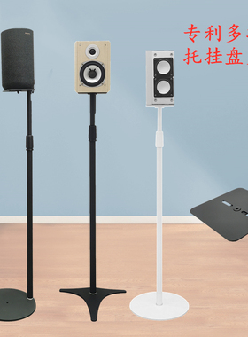 旋歌音箱支架环绕落地音响架子靠墙金属脚架适用索尼A9RS5三星JBL