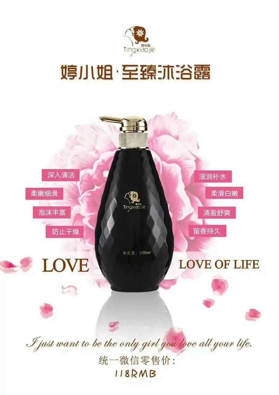 æÃС½ãÖÁÕéãåԡ¶ÏãζÒËÈËÕýÆ·±£ÕÏ500ml×°ÄÐÅ®¶ùͯÔи¾¾ù¿ÉʹÓÃ