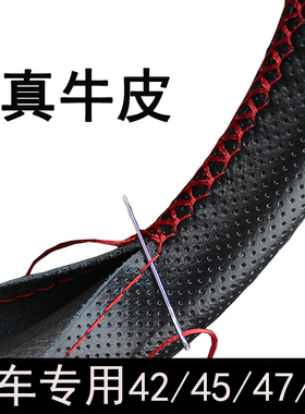 大货车手缝真皮方向盘套把套适用红岩杰狮C500新金刚瑞沃奥驰凯马