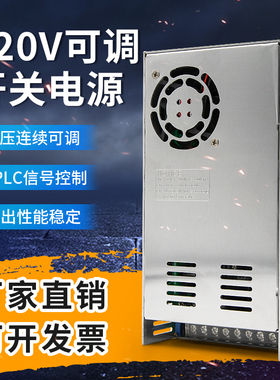 220V转直流220V可调开关电源0-220V250V300V稳压电源变压器转换器