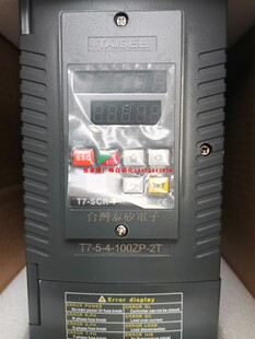 100ZP 2T可控硅调功器器调压三相 泰矽电子数显电力调整器T7