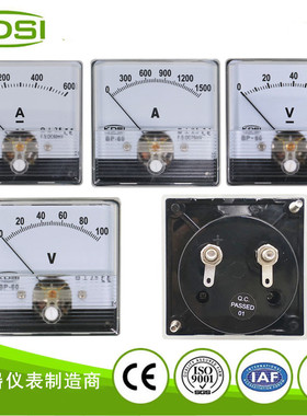 KDIS定制机械安培表交直流指针电流电压转速表BP60AC300V互感器