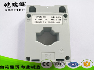 BE30CT 1匝 皑瑞辉 台湾品质电流互感器 MSQ AIRUIHUI