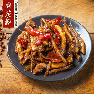 正宗重庆开县麻辣鱿鱼须特产私房菜小吃零食125克