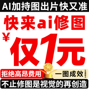 五金不锈钢产品机械零级一键ai自动精修PS产品电商淘宝亚马逊设计
