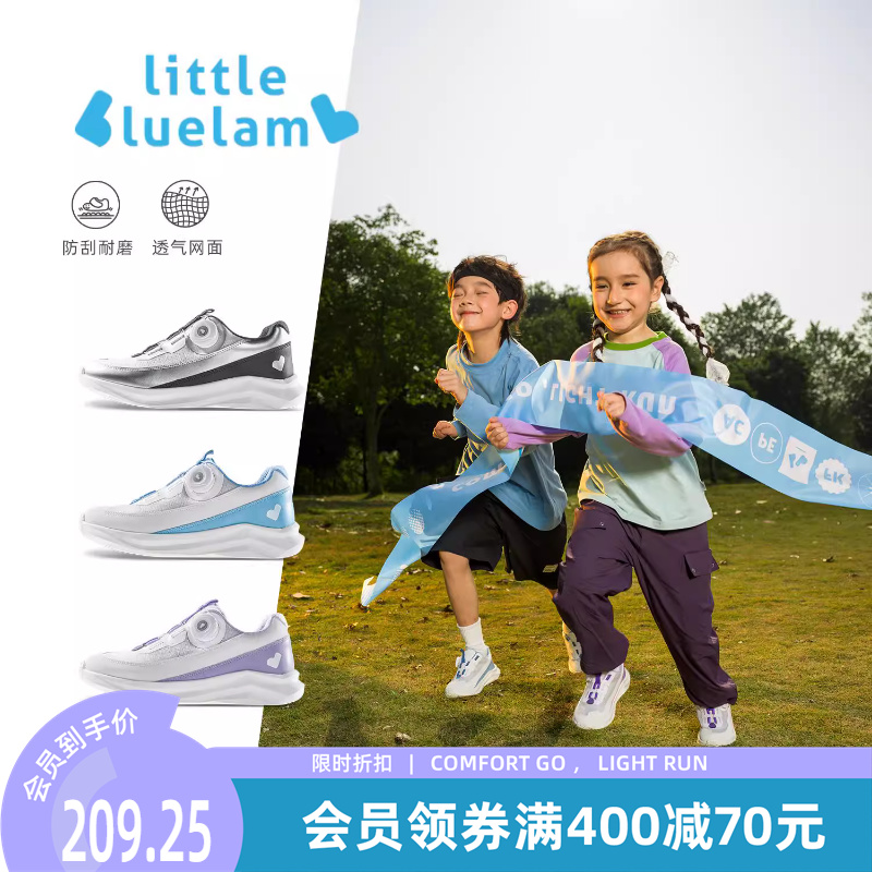 小蓝羊2025春新款儿童运动鞋中大童校园篮球鞋超轻缓震儿童跑步鞋