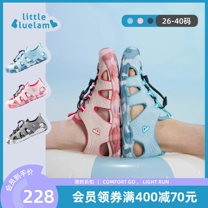 小蓝羊2026夏季新品儿童运动凉鞋中大童沙滩鞋溯溪鞋软底防滑防撞