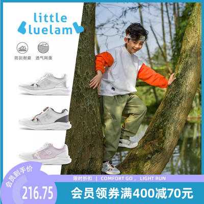 透气网布旋钮2024年新款百搭休闲