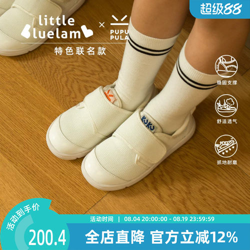联名小白鞋透气软底室内鞋