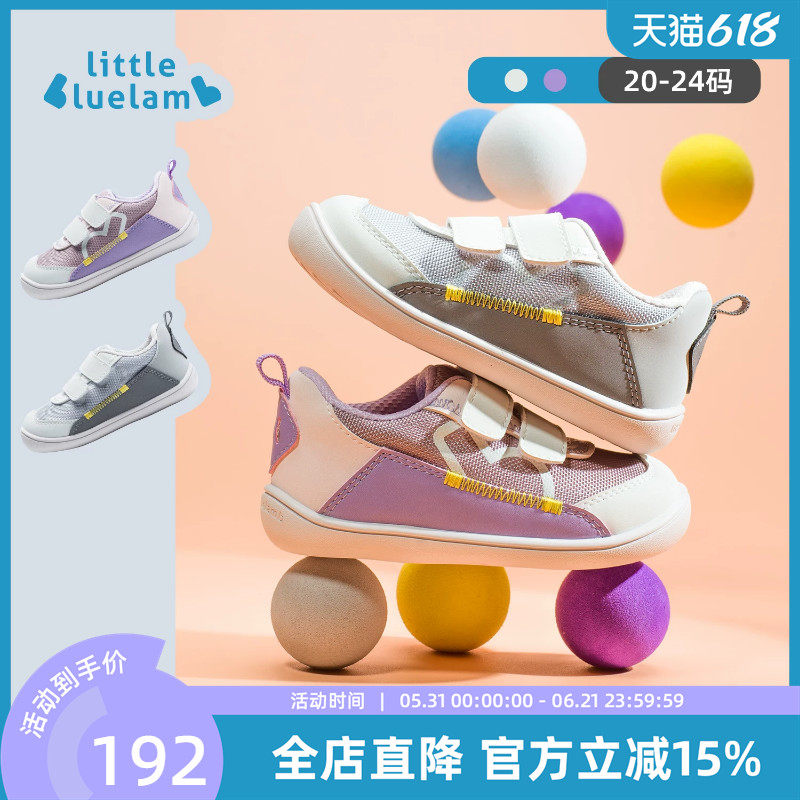 小蓝羊2026春秋新品宝宝学步婴幼儿鞋软底防滑室内鞋宝宝鞋