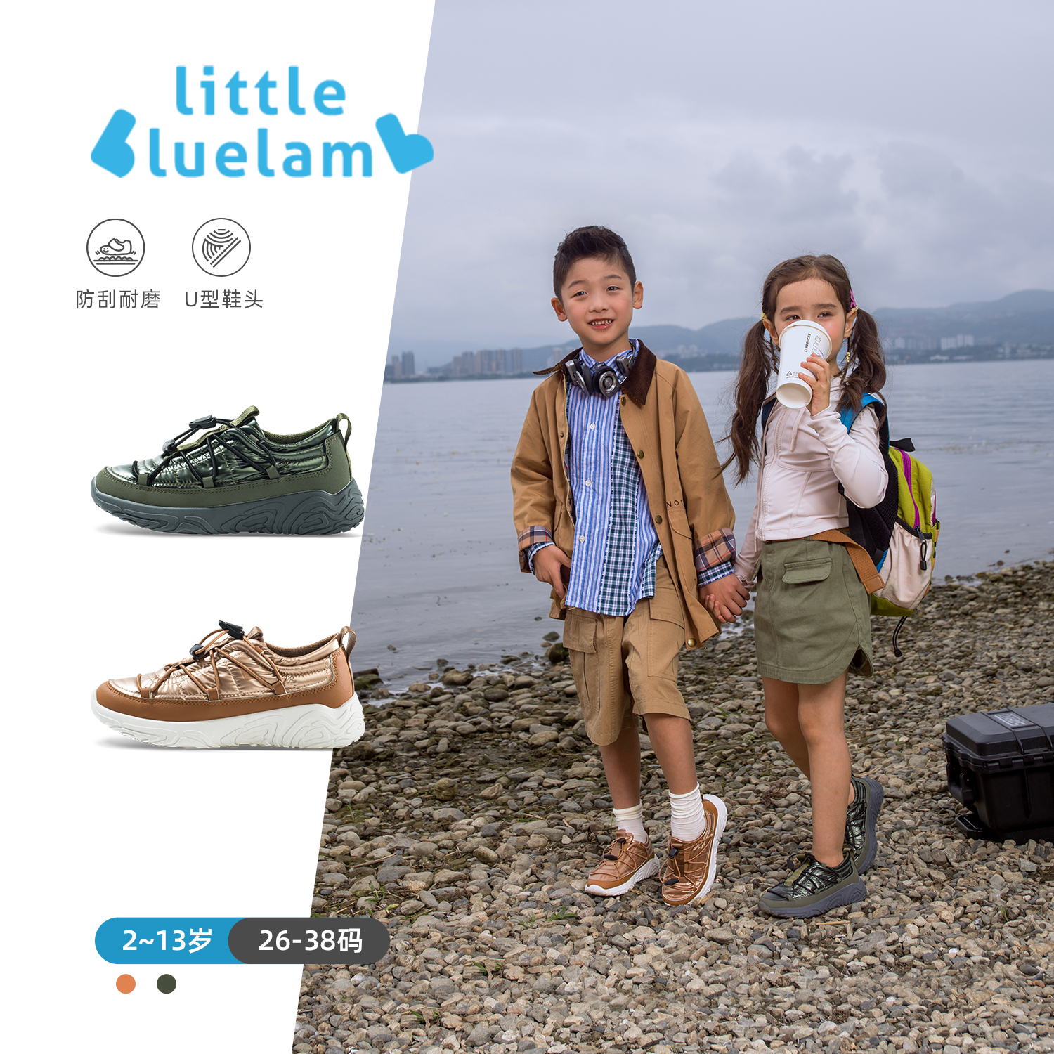 小蓝羊2025秋冬新品儿童运动休闲鞋中大童户外徒步鞋防滑防泼水