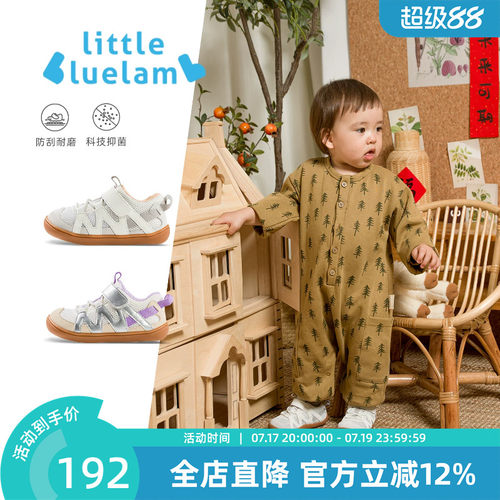 小蓝羊新款幼儿园室内学步鞋婴幼软底外出鞋小宝宝防滑透气童鞋