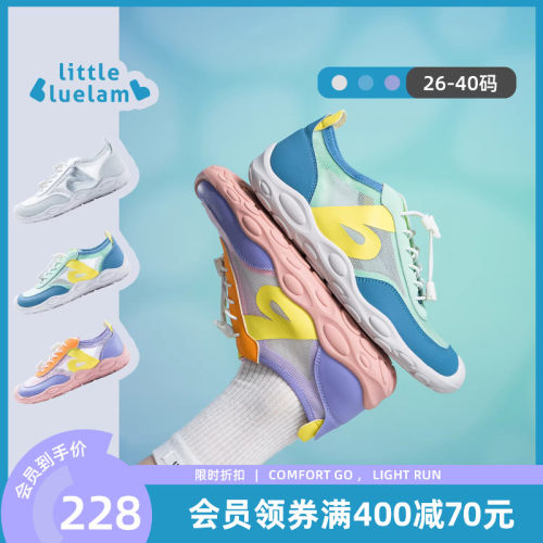 小蓝羊2026春新款儿童训练鞋中大童校园跳绳鞋户外赤足运动鞋