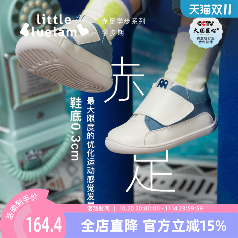 新款防滑软底女男童透气保暖