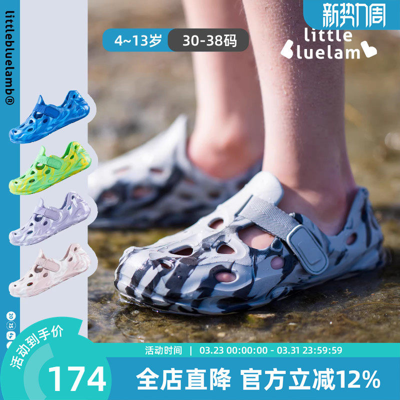 小蓝羊2025夏季新款儿童软底防滑洞洞鞋户外亲子沙滩溯溪凉拖鞋