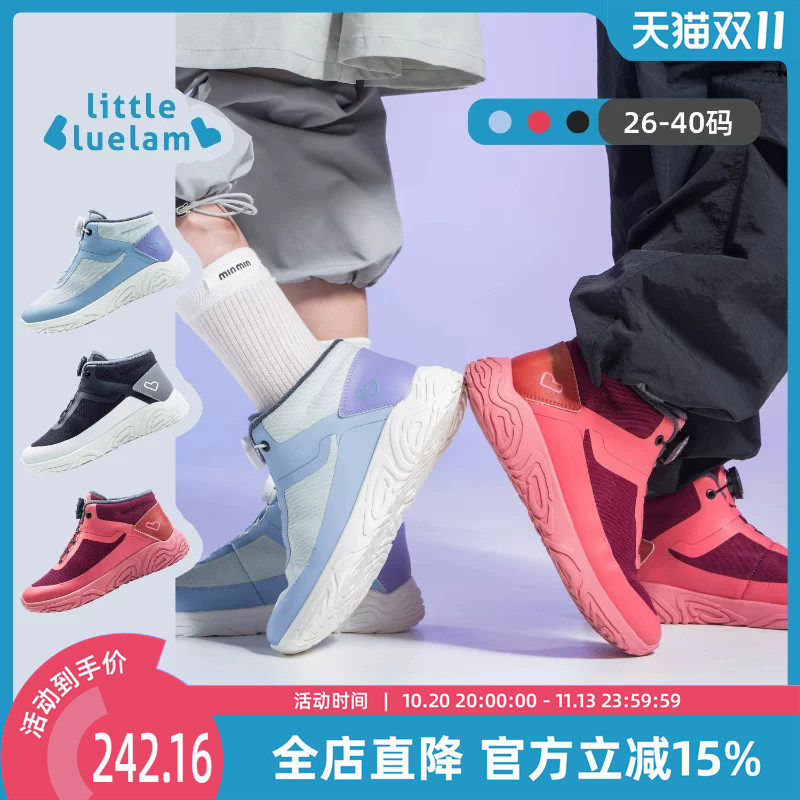 小蓝羊2026冬季新品儿童运动户外加绒运动鞋校园训练防滑保暖靴子