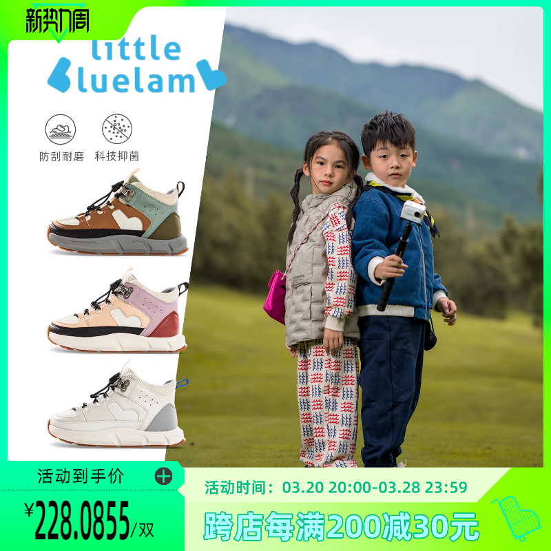 小蓝羊23秋季新款男女童加绒保暖运动鞋儿童二棉鞋软底防滑跑步鞋