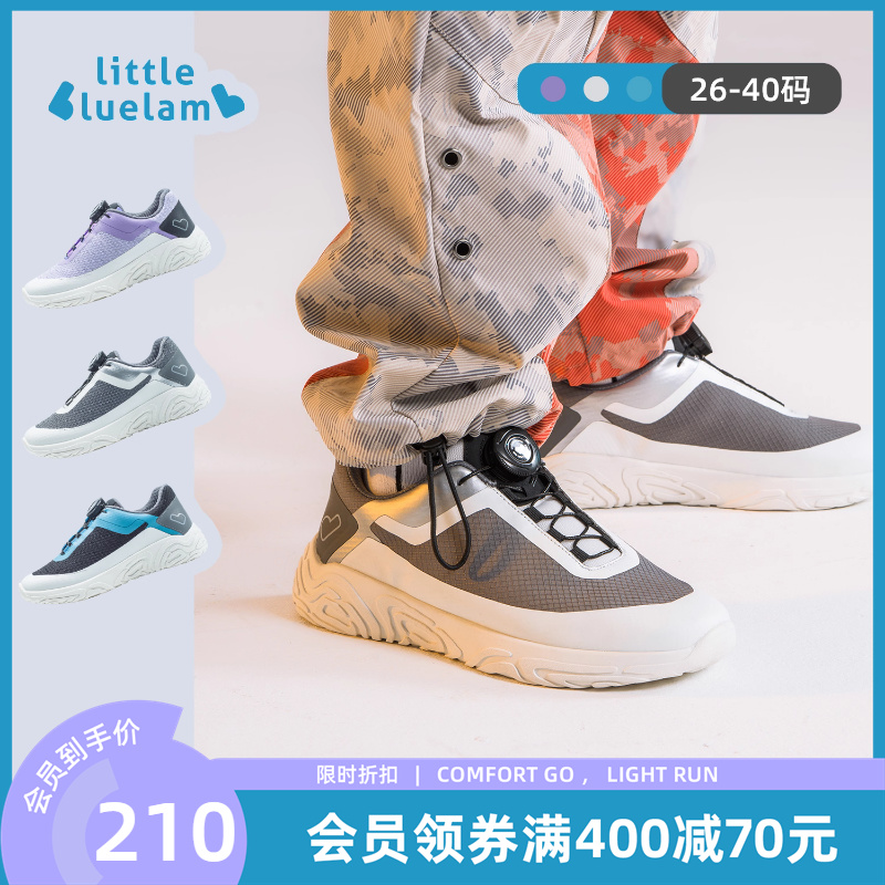 小蓝羊休闲徒步鞋运动鞋