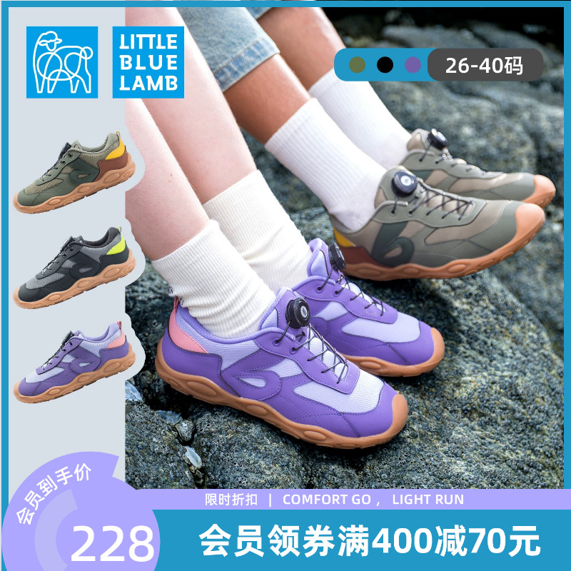 小蓝羊2026秋季新款儿童赤足户外运动鞋校园体训鞋超轻软底防撞