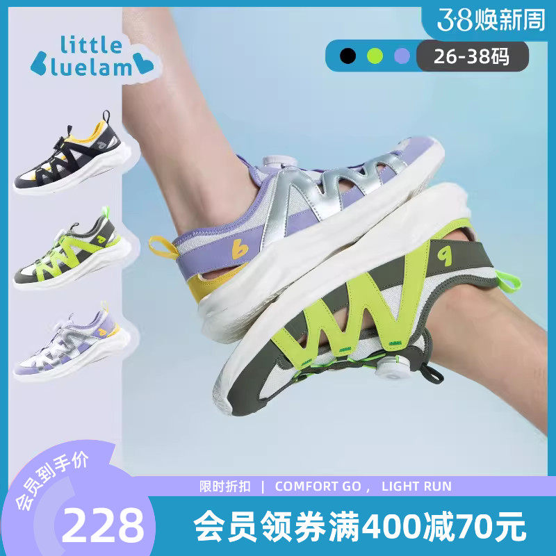小蓝羊2026夏季新款儿童户外运动凉鞋中大童软底防滑溯溪鞋