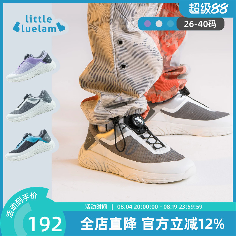 小蓝羊休闲徒步鞋运动鞋