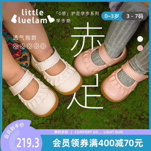 小蓝羊童鞋2026新款真皮软底皮鞋女宝宝防滑FLORA公主学步鞋