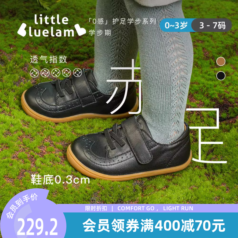 小蓝羊童鞋2025春季新款真皮软底学步鞋男女宝宝BROGUE巴洛克皮鞋