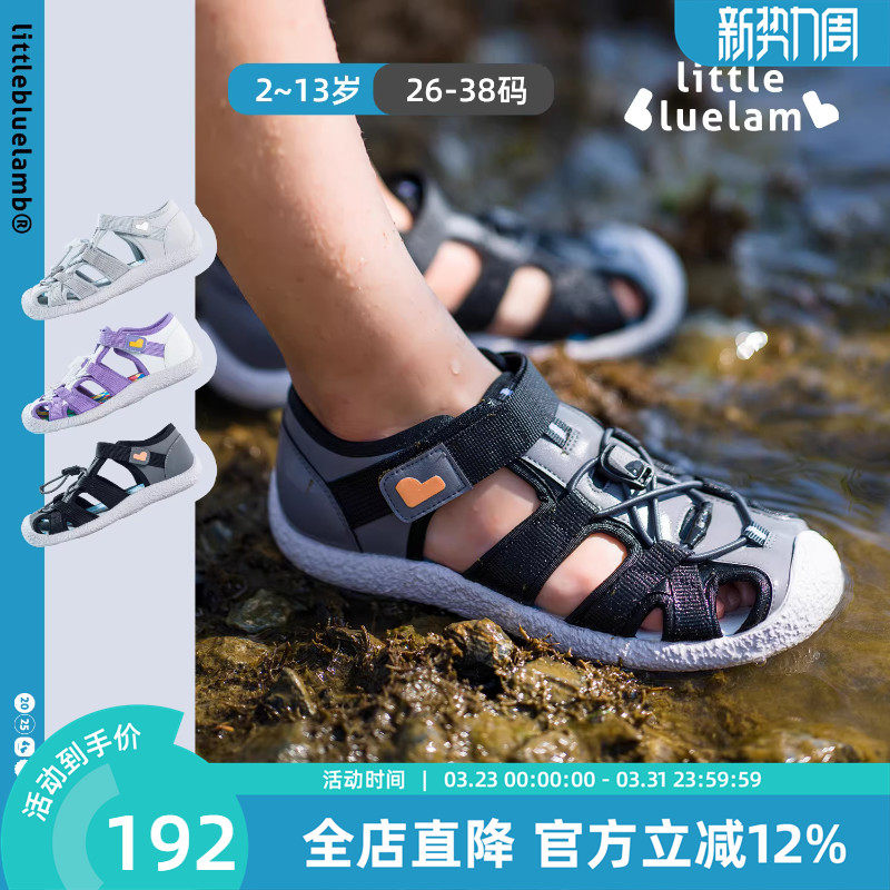 小蓝羊2025夏季新款儿童溯溪鞋户外网面运动凉鞋亲子涉水沙滩鞋