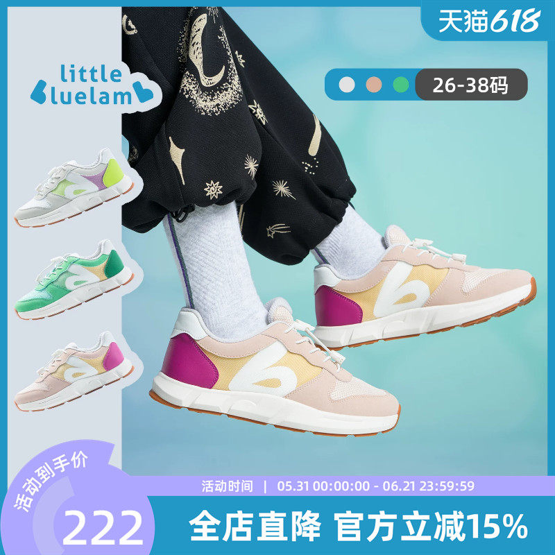 小蓝羊2026春季新款中大童户外超轻运动鞋护足回弹防滑校园跑步鞋