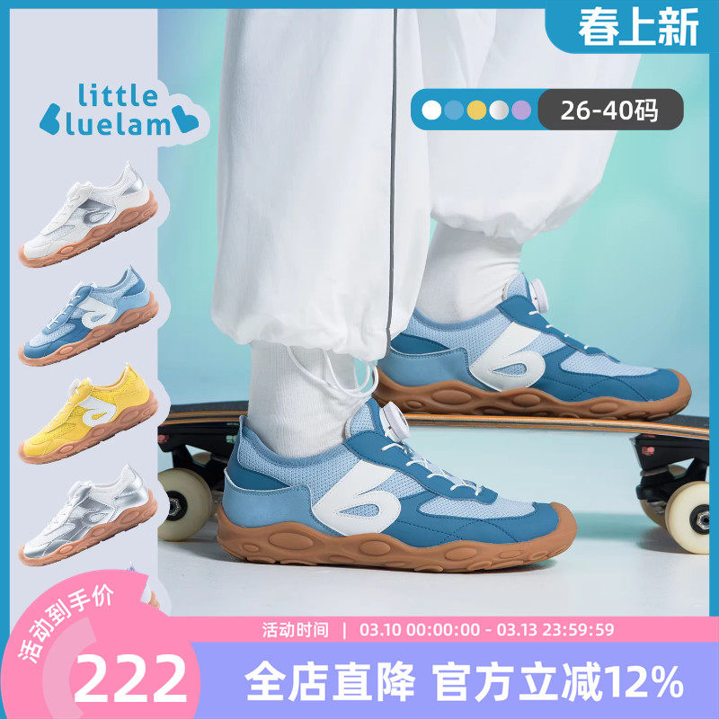 小蓝羊26春季新款儿童赤足运动鞋校园跑步鞋软底防滑中大童体测鞋