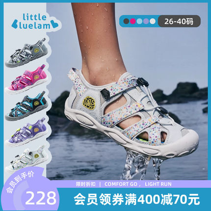 小蓝羊2026夏季新款儿童户外沙滩凉鞋宝宝防滑溯溪鞋软底包头防撞