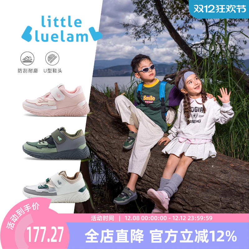小蓝羊2025秋季新品男女童运动鞋防滑回弹校园休闲鞋中大童户外鞋