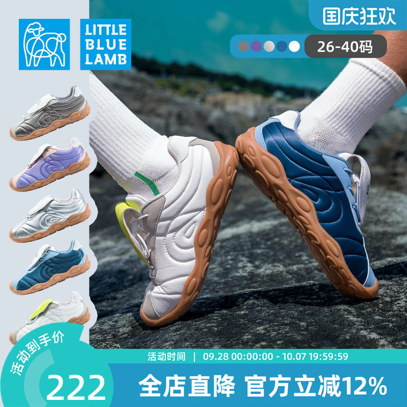 小蓝羊2026秋季新款儿童校园足球鞋软底赤足训练鞋超轻防滑运动鞋