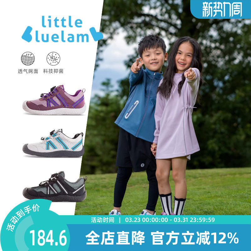 小蓝羊秋新款男童足球鞋网面透气女童跑步鞋软底儿童加绒运动鞋