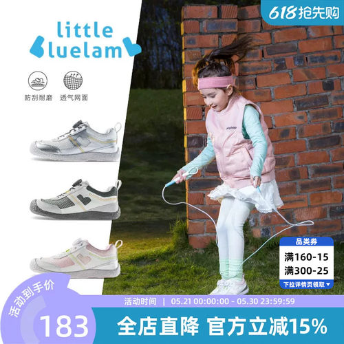 2025新款女孩休闲运动鞋防滑耐磨