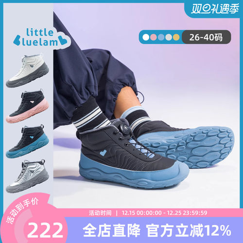 小蓝羊2025冬季新品男女童校园防滑加绒运动棉鞋户外保暖靴子麦扑