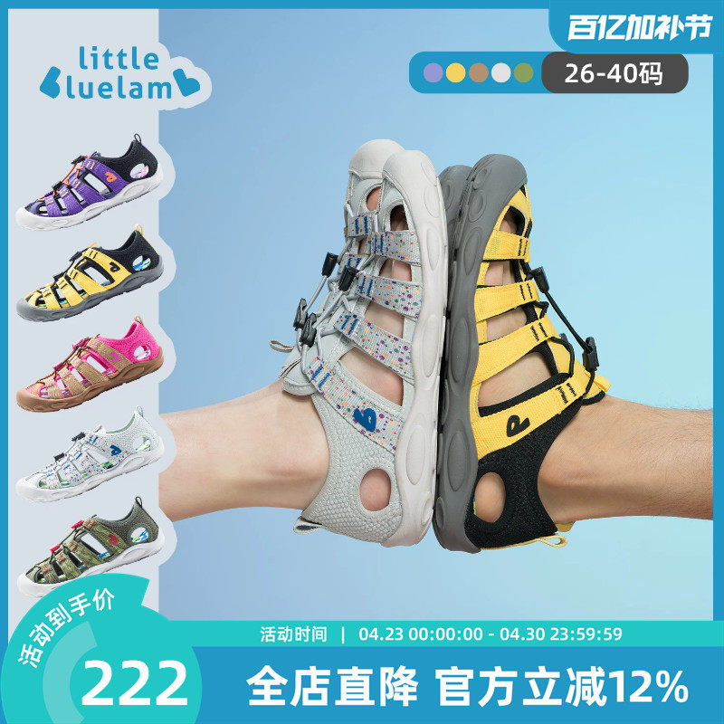小蓝羊2026夏季新款中大童户外运动凉鞋防滑防撞溯溪儿童沙滩鞋
