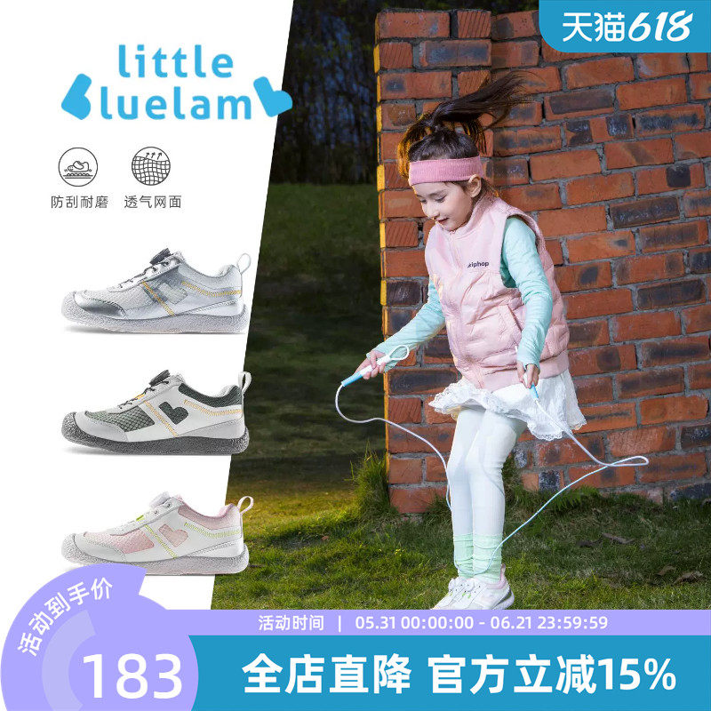 2025新款女孩休闲运动鞋防滑耐磨