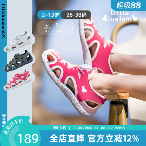 小蓝羊夏季溯溪远东凉鞋