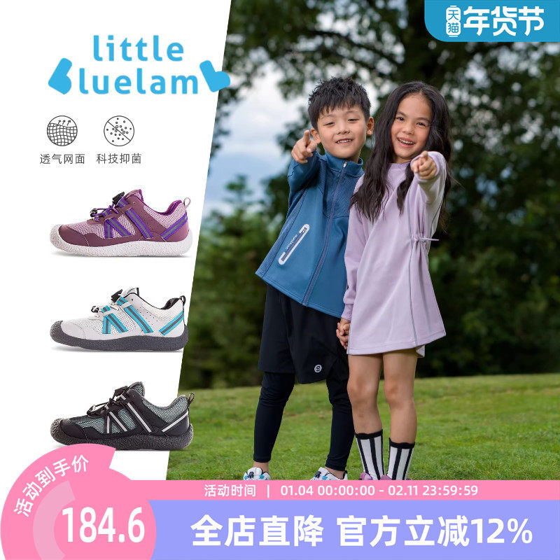 小蓝羊秋新款男童足球鞋网面透气女童跑步鞋软底儿童加绒运动鞋