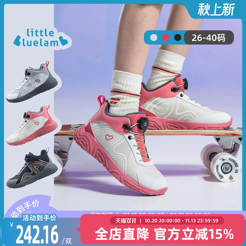 小蓝羊2026冬季新品儿童加绒运动鞋男女童户外防滑保暖靴子探迹