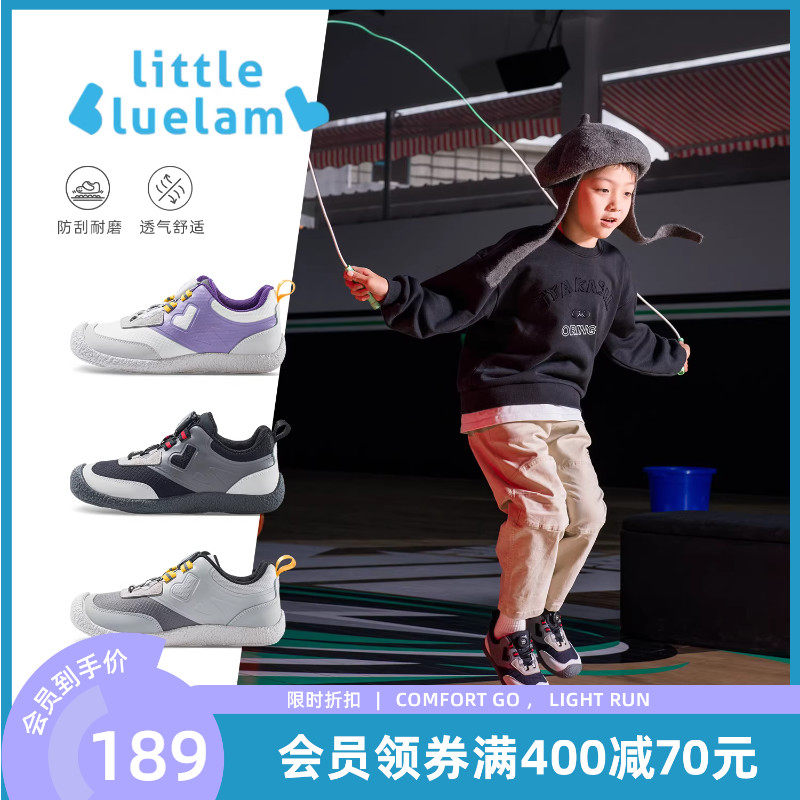 小蓝羊2026春秋新款儿童运动鞋大童旋钮跑步鞋校园防滑护足训练鞋