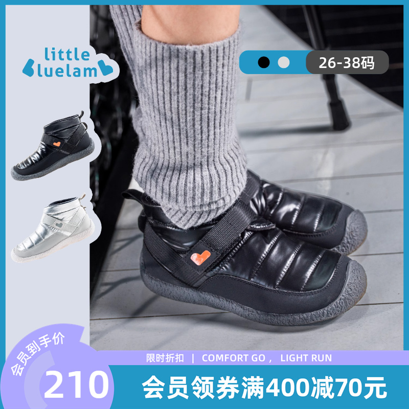 小蓝羊靴子棉靴男女童