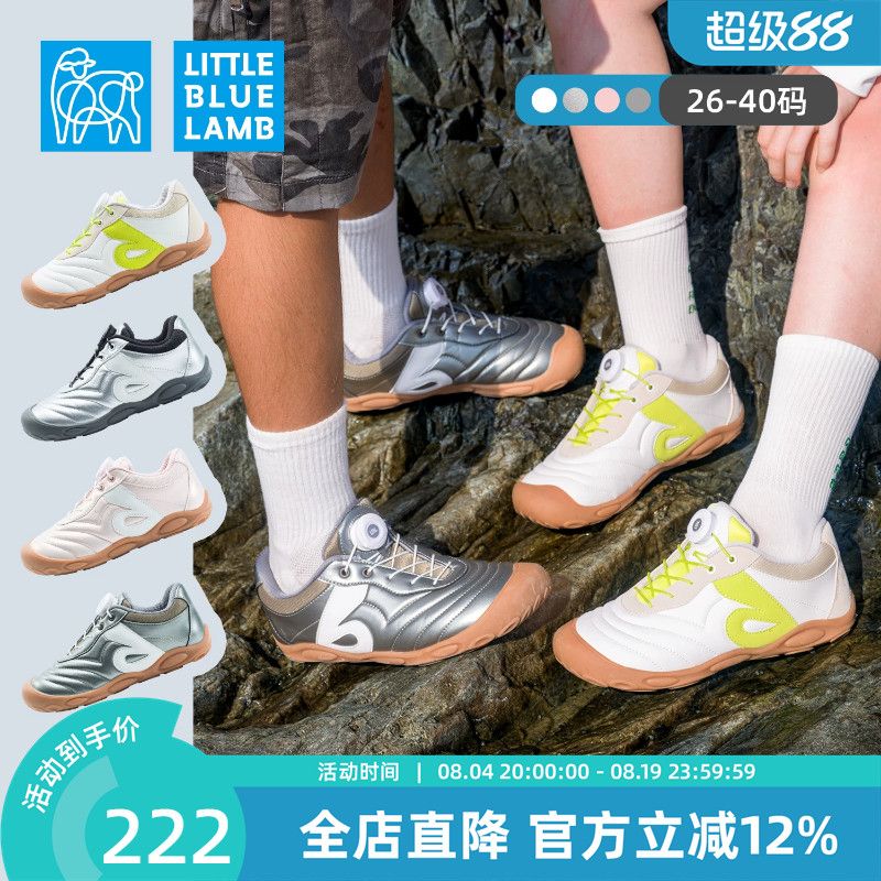 小蓝羊26秋季新款中大童赤足户外运动鞋校园训练鞋软底超轻跑步鞋